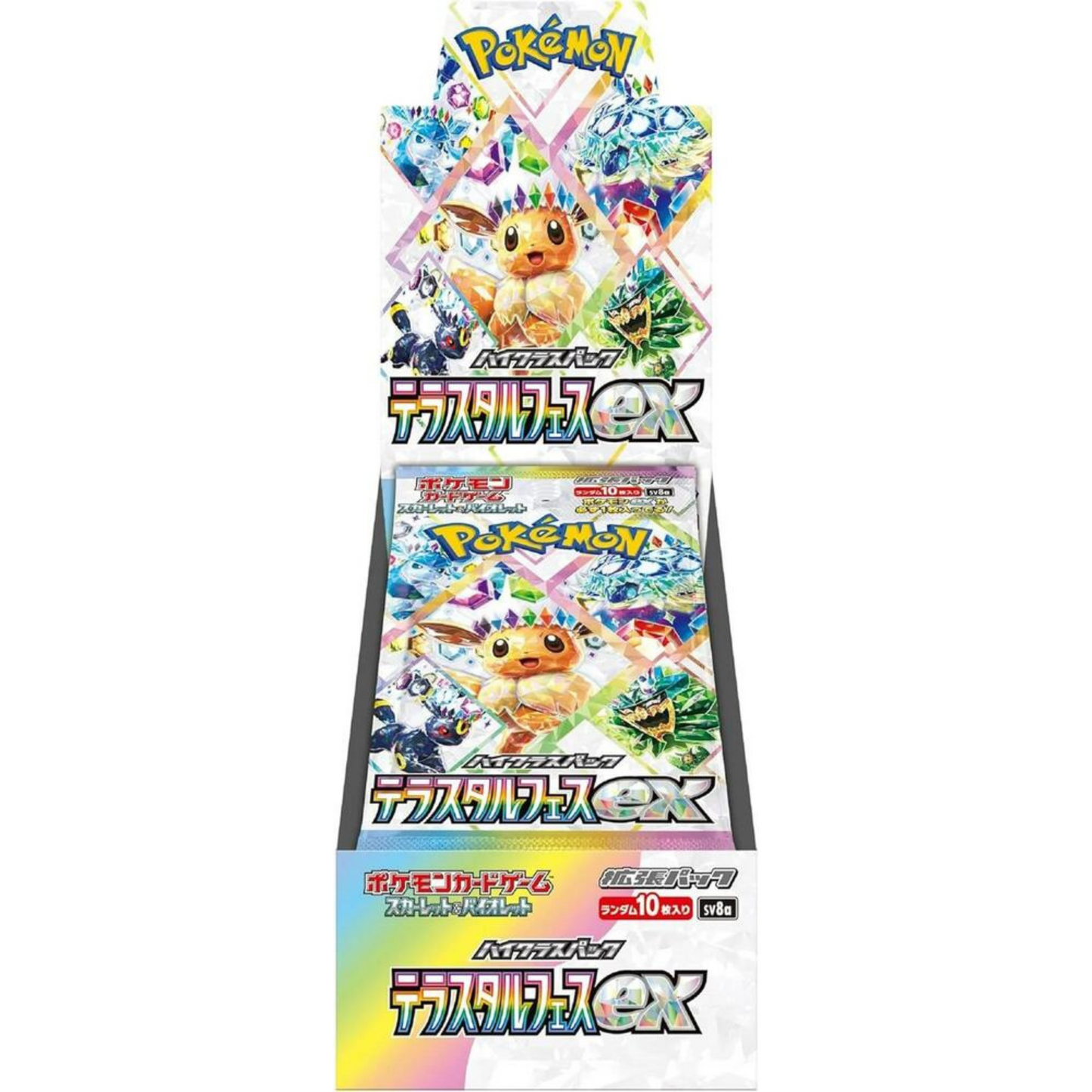 Terastal Fest ex Booster Box - SV8a